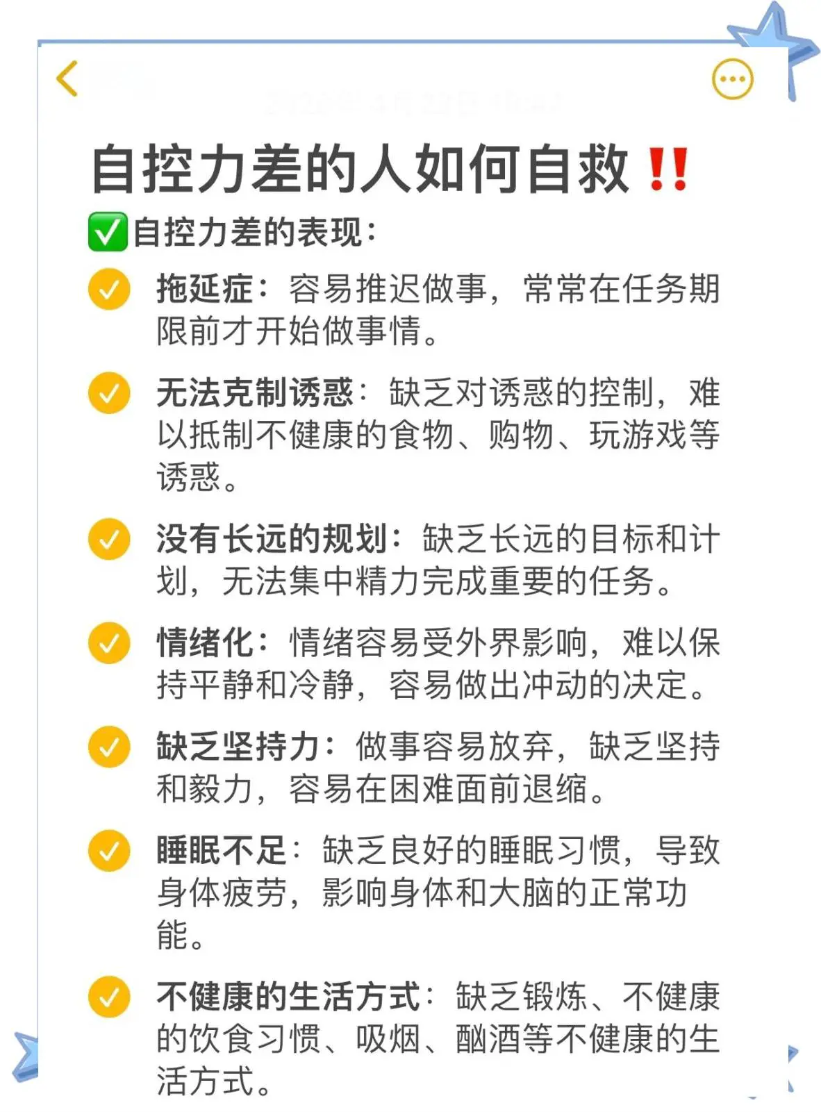 如何为残疾人士提供适合的篮球辅导_2